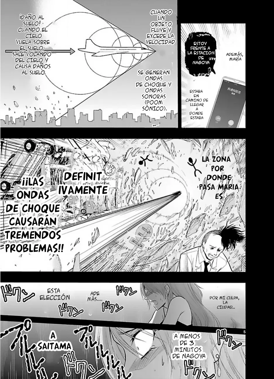 Rikei ga Koi ni Ochita no de Shoumeishitemita Capítulo 42.5 - Page 5