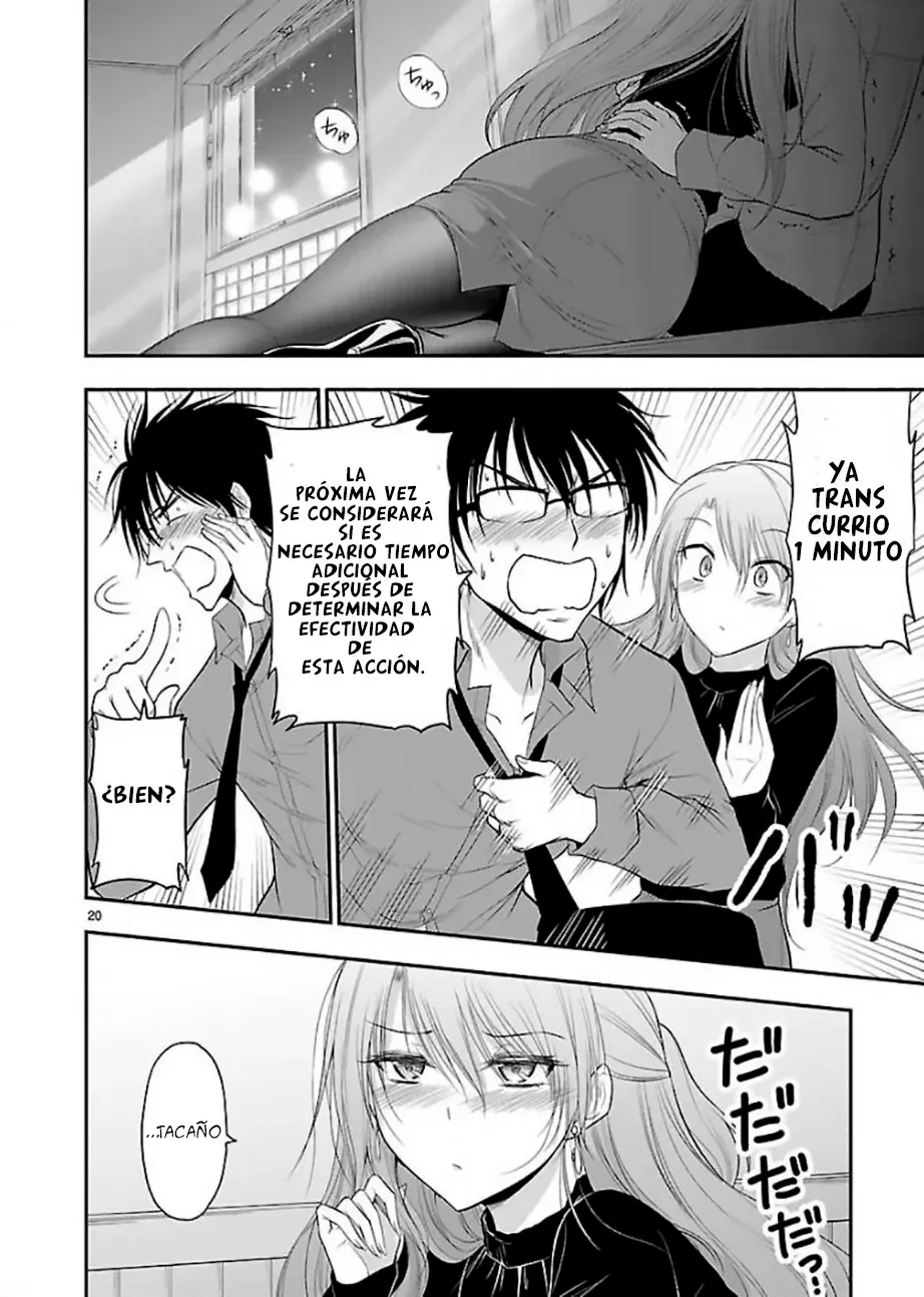 Rikei ga Koi ni Ochita no de Shoumeishitemita Capítulo 42 - Page 17