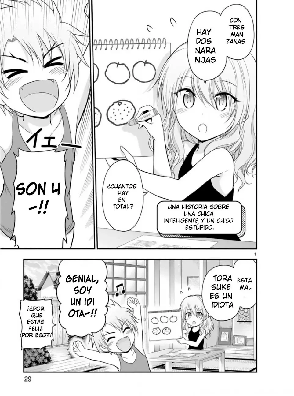 Rikei ga Koi ni Ochita no de Shoumeishitemita Capítulo 47.5 - Page 1