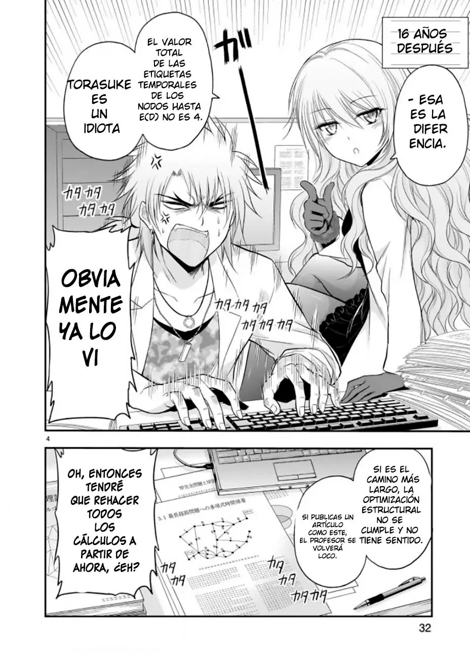 Rikei ga Koi ni Ochita no de Shoumeishitemita Capítulo 47.5 - Page 4