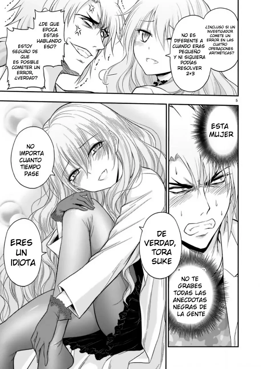 Rikei ga Koi ni Ochita no de Shoumeishitemita Capítulo 47.5 - Page 5