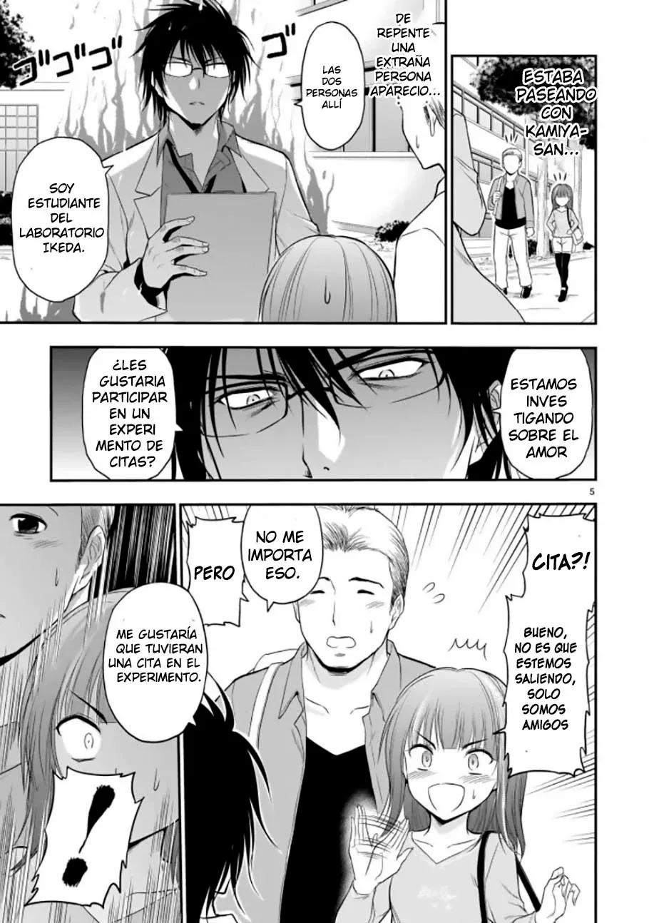 Rikei ga Koi ni Ochita no de Shoumeishitemita Capítulo 47 - Page 7
