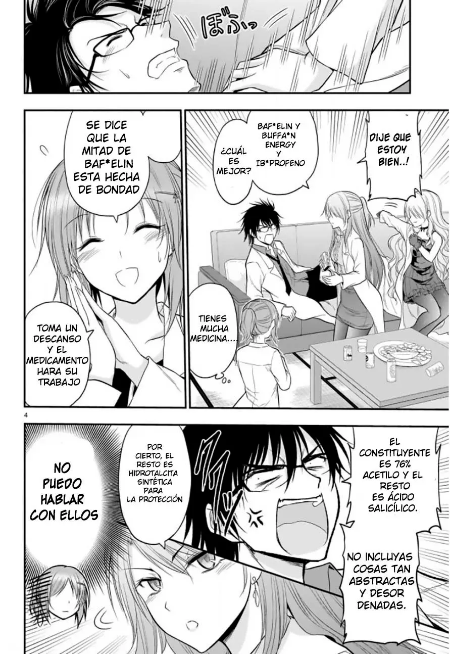 Rikei ga Koi ni Ochita no de Shoumeishitemita Capítulo 48.5 - Page 4