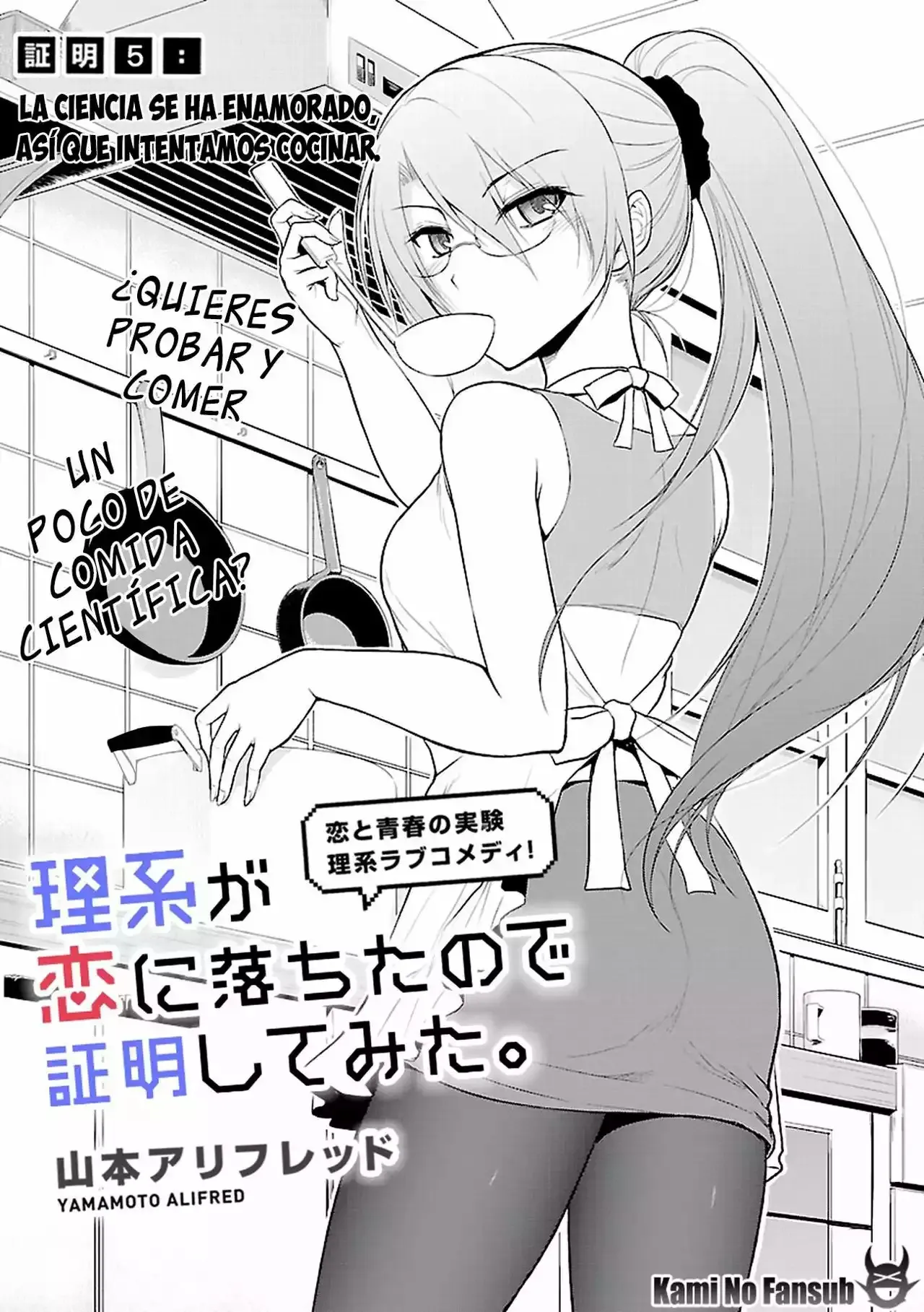 Rikei ga Koi ni Ochita no de Shoumeishitemita Capítulo 5 - Page 4