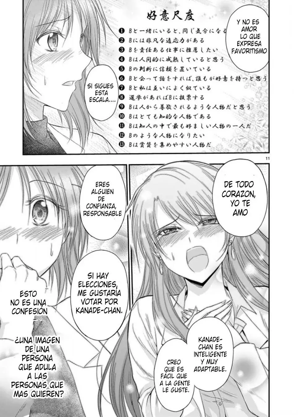 Rikei ga Koi ni Ochita no de Shoumeishitemita Capítulo 50 - Page 11