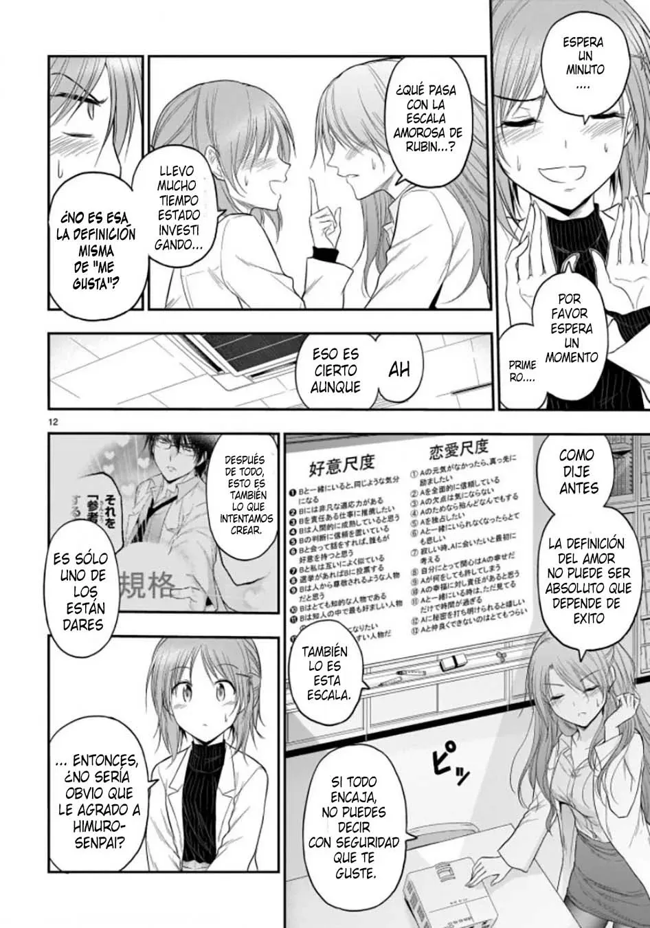 Rikei ga Koi ni Ochita no de Shoumeishitemita Capítulo 50 - Page 12