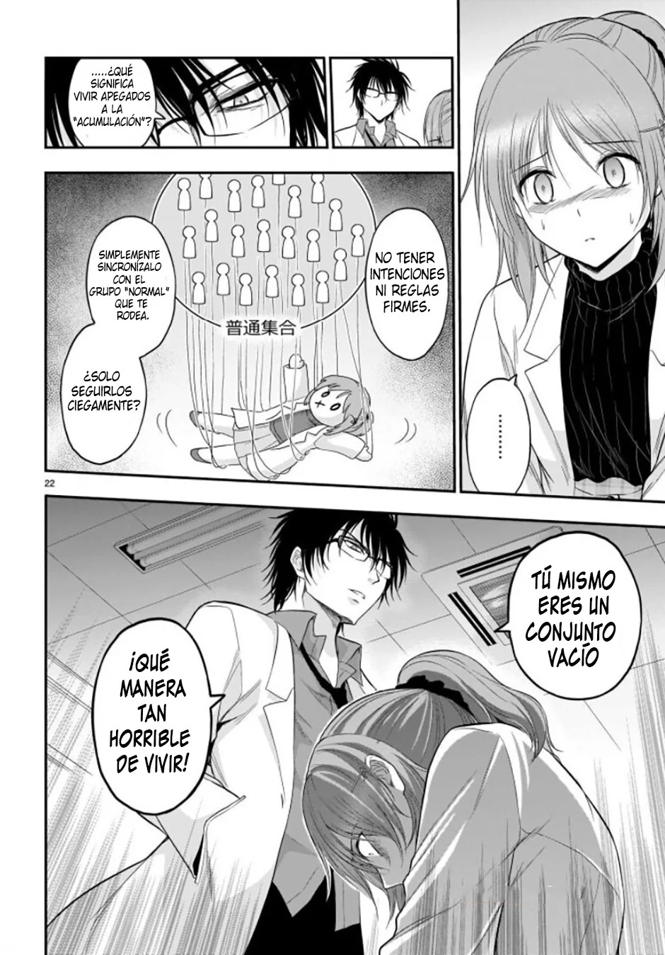 Rikei ga Koi ni Ochita no de Shoumeishitemita Capítulo 51 - Page 21