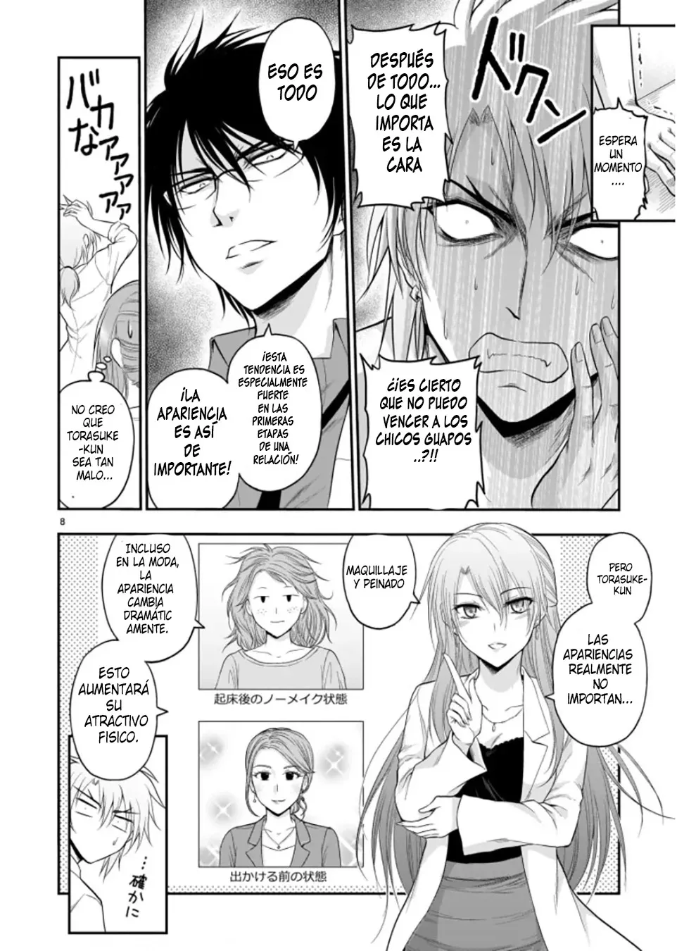 Rikei ga Koi ni Ochita no de Shoumeishitemita Capítulo 52 - Page 13
