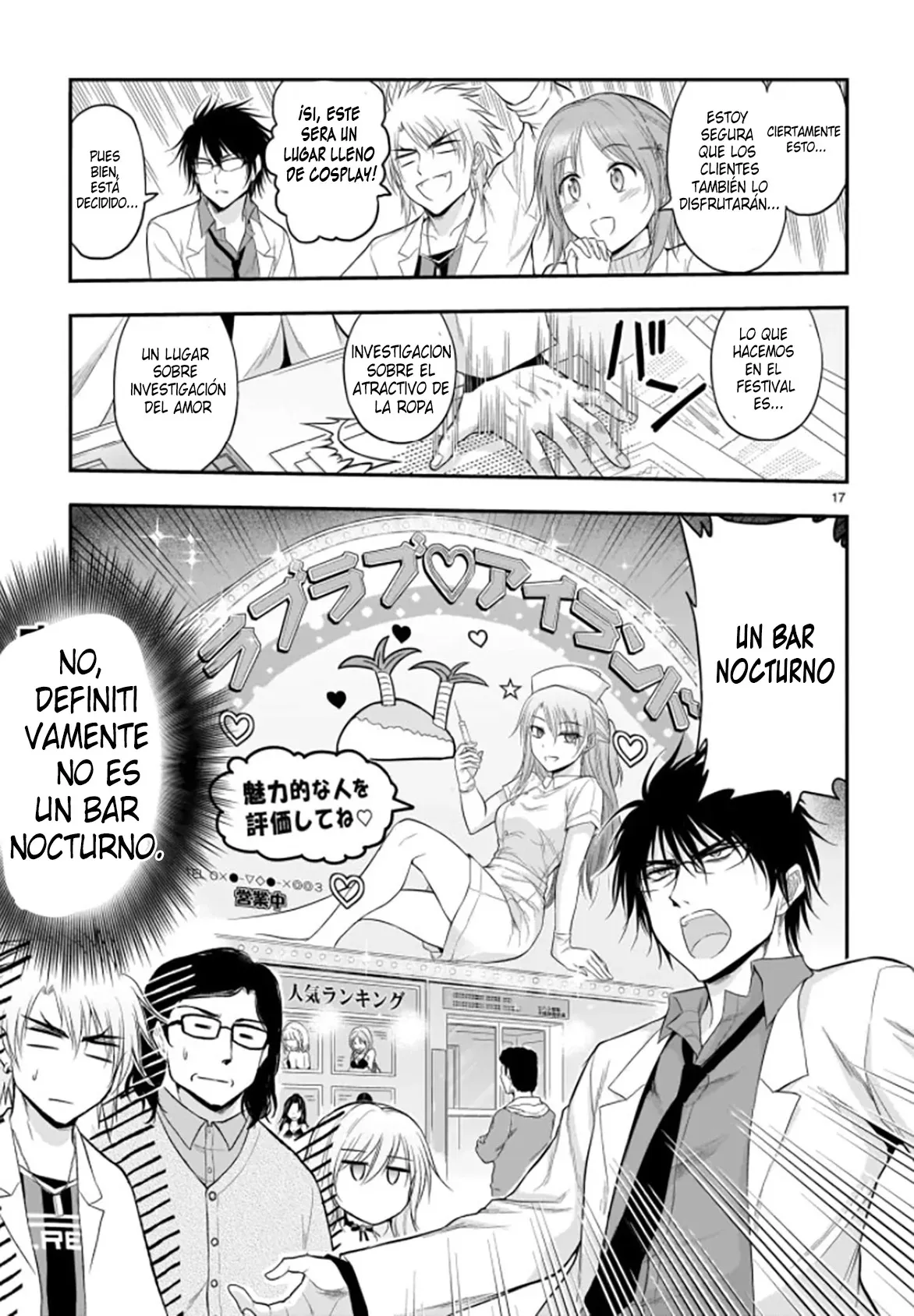 Rikei ga Koi ni Ochita no de Shoumeishitemita Capítulo 52 - Page 22