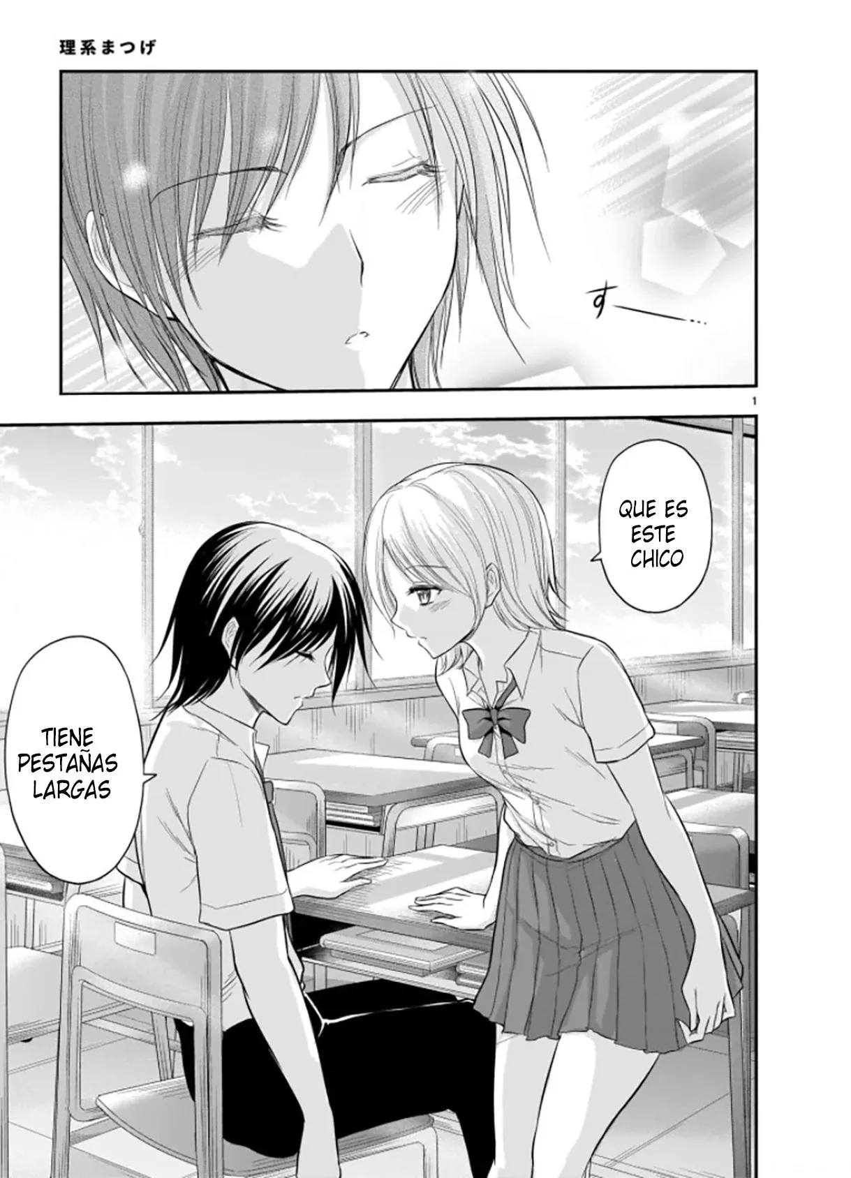 Rikei ga Koi ni Ochita no de Shoumeishitemita Capítulo 53.5 - Page 1