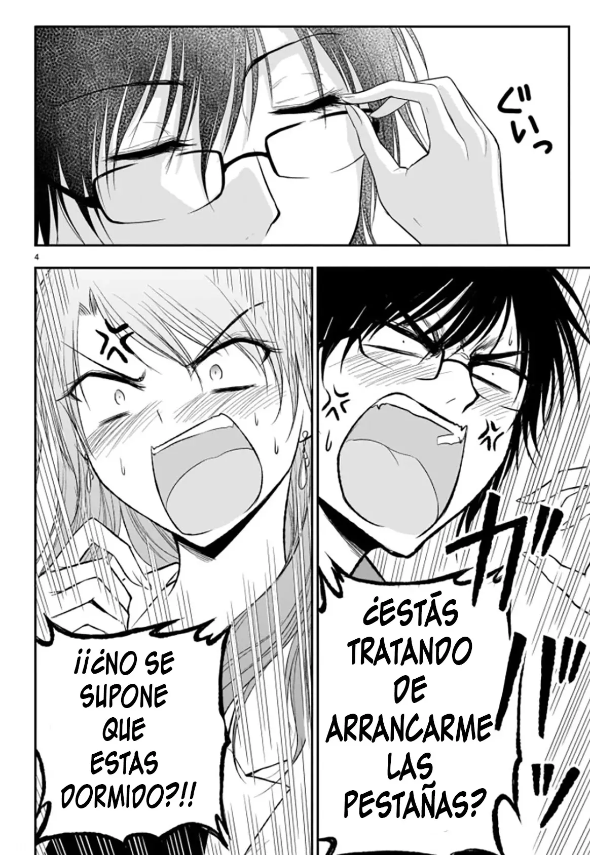 Rikei ga Koi ni Ochita no de Shoumeishitemita Capítulo 53.5 - Page 4