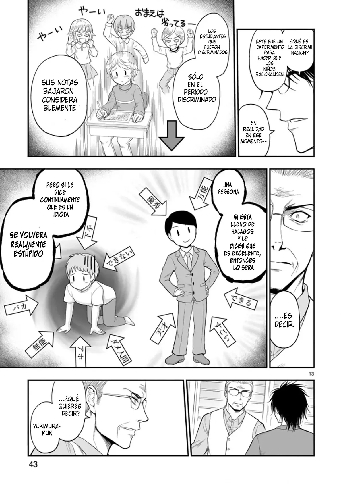 Rikei ga Koi ni Ochita no de Shoumeishitemita Capítulo 53 - Page 13