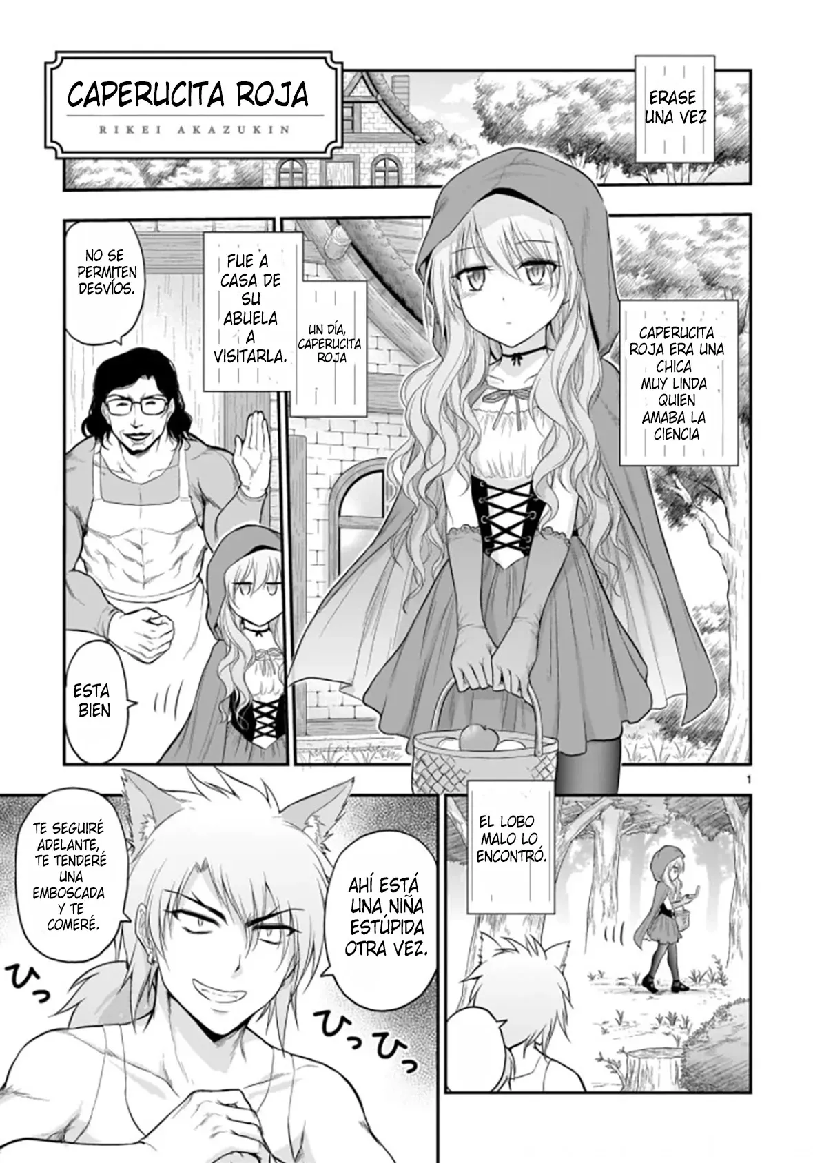 Rikei ga Koi ni Ochita no de Shoumeishitemita Capítulo 54.5 - Page 1