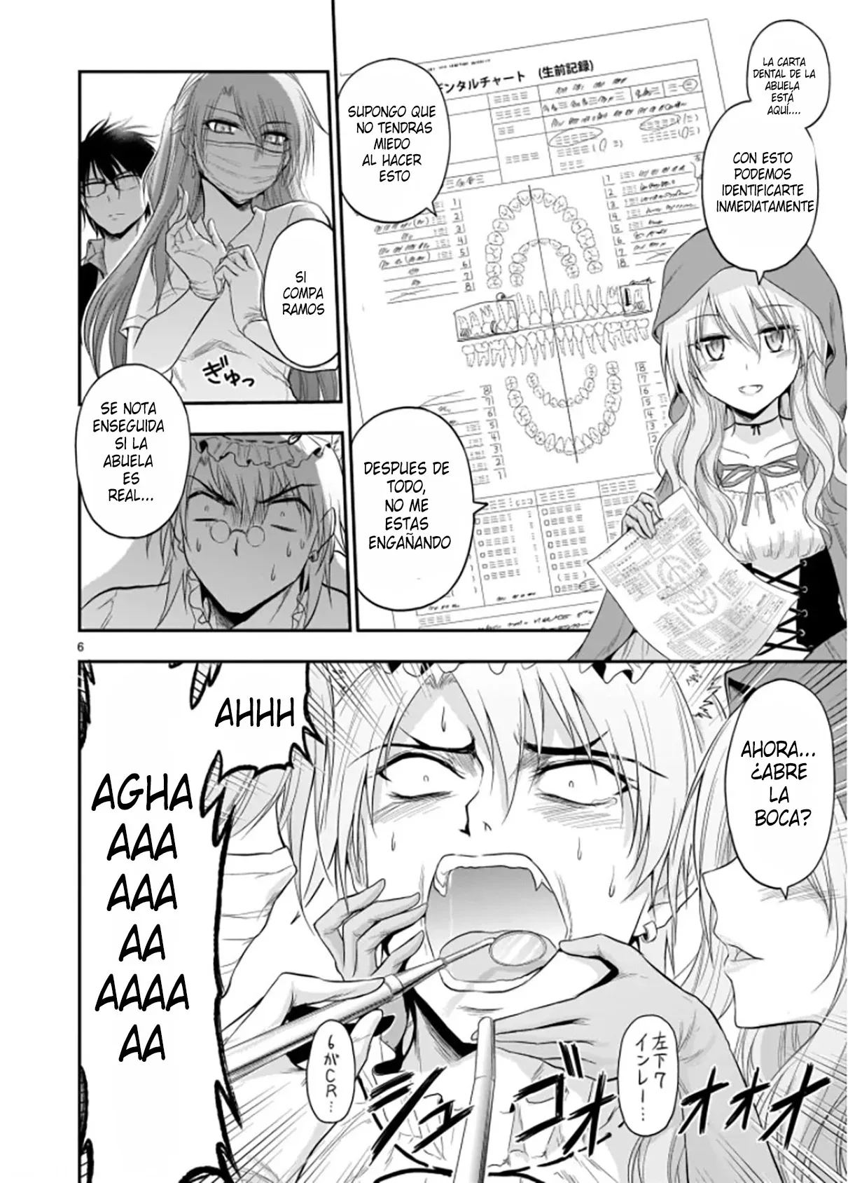 Rikei ga Koi ni Ochita no de Shoumeishitemita Capítulo 54.5 - Page 6