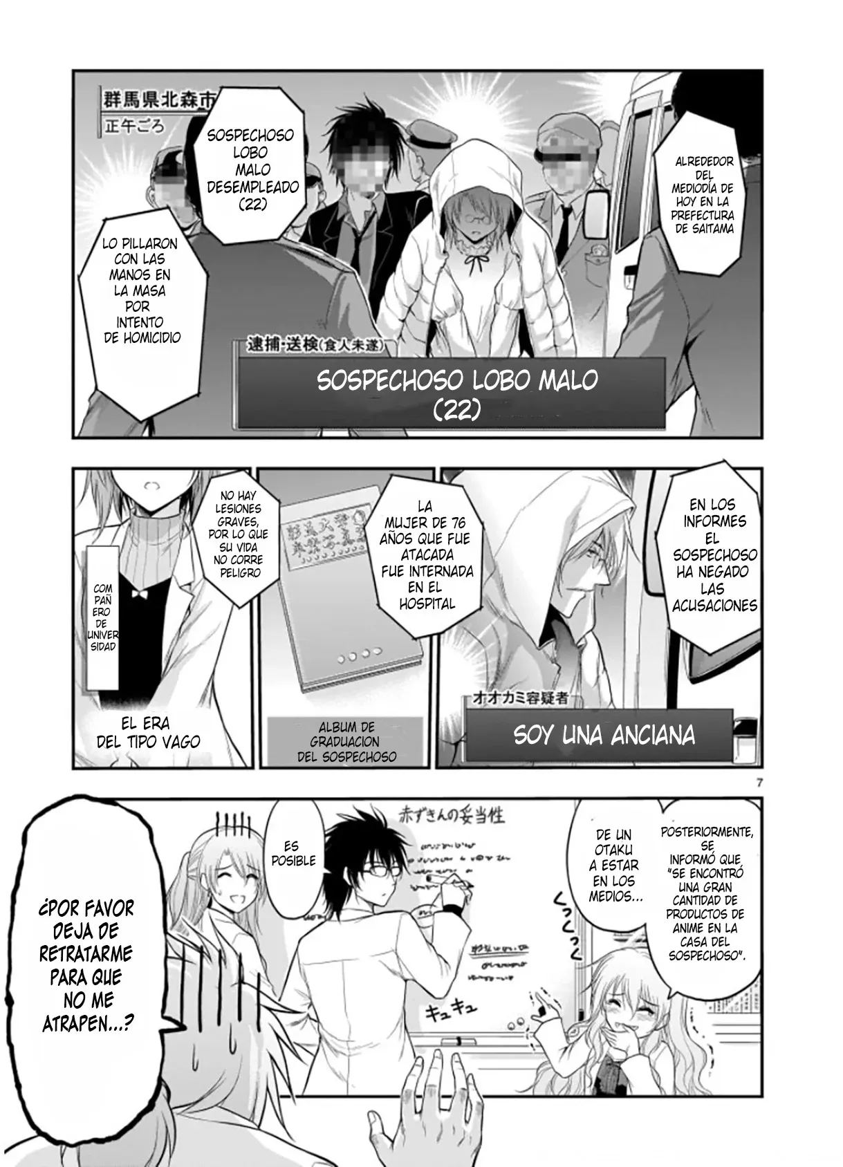 Rikei ga Koi ni Ochita no de Shoumeishitemita Capítulo 54.5 - Page 7