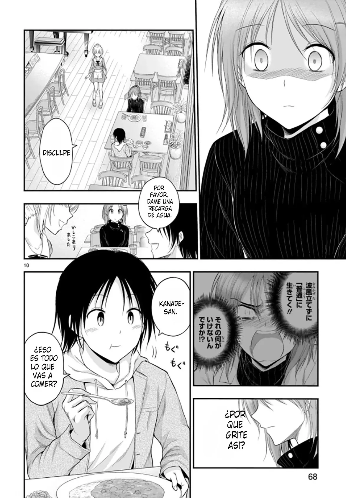 Rikei ga Koi ni Ochita no de Shoumeishitemita Capítulo 54 - Page 10