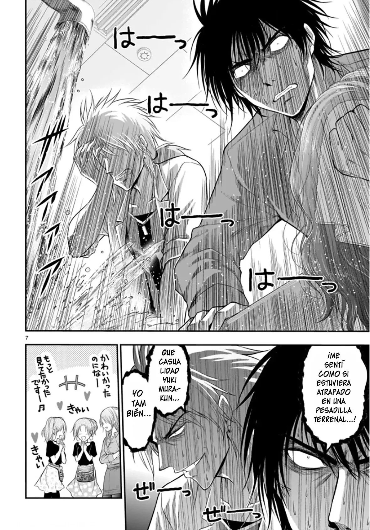 Rikei ga Koi ni Ochita no de Shoumeishitemita Capítulo 55 - Page 16