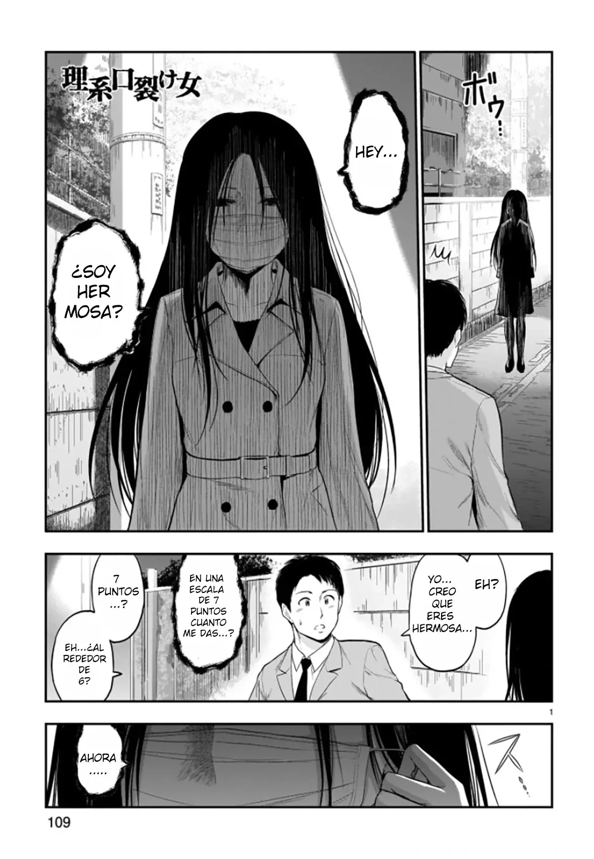 Rikei ga Koi ni Ochita no de Shoumeishitemita Capítulo 56.5 - Page 1
