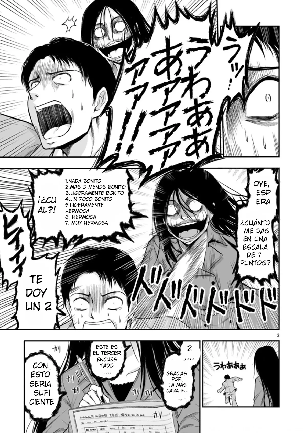 Rikei ga Koi ni Ochita no de Shoumeishitemita Capítulo 56.5 - Page 3