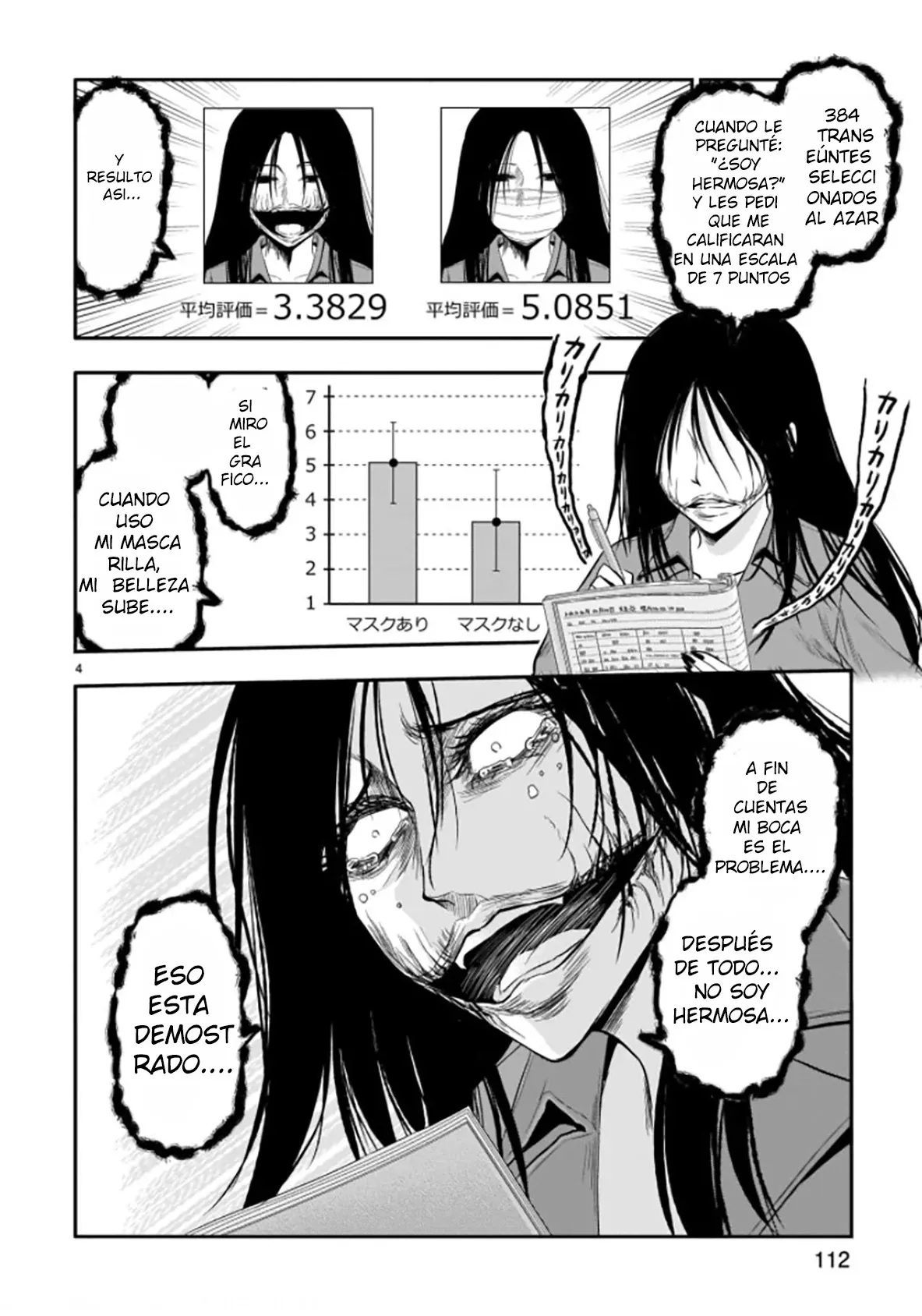 Rikei ga Koi ni Ochita no de Shoumeishitemita Capítulo 56.5 - Page 4