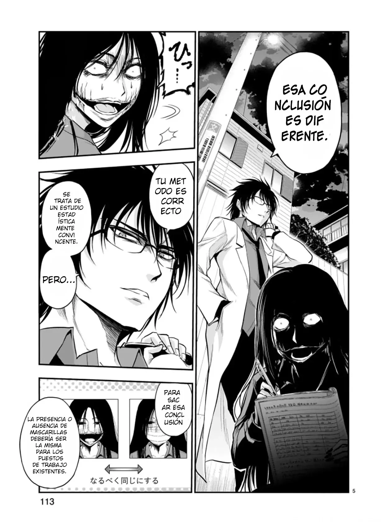 Rikei ga Koi ni Ochita no de Shoumeishitemita Capítulo 56.5 - Page 5