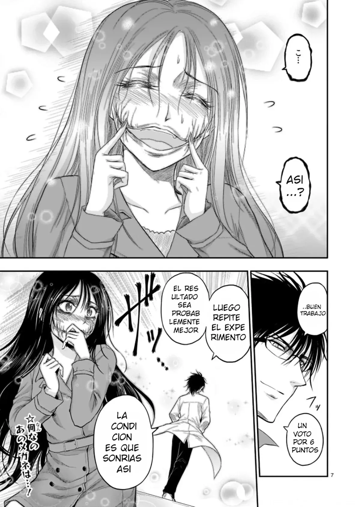 Rikei ga Koi ni Ochita no de Shoumeishitemita Capítulo 56.5 - Page 7