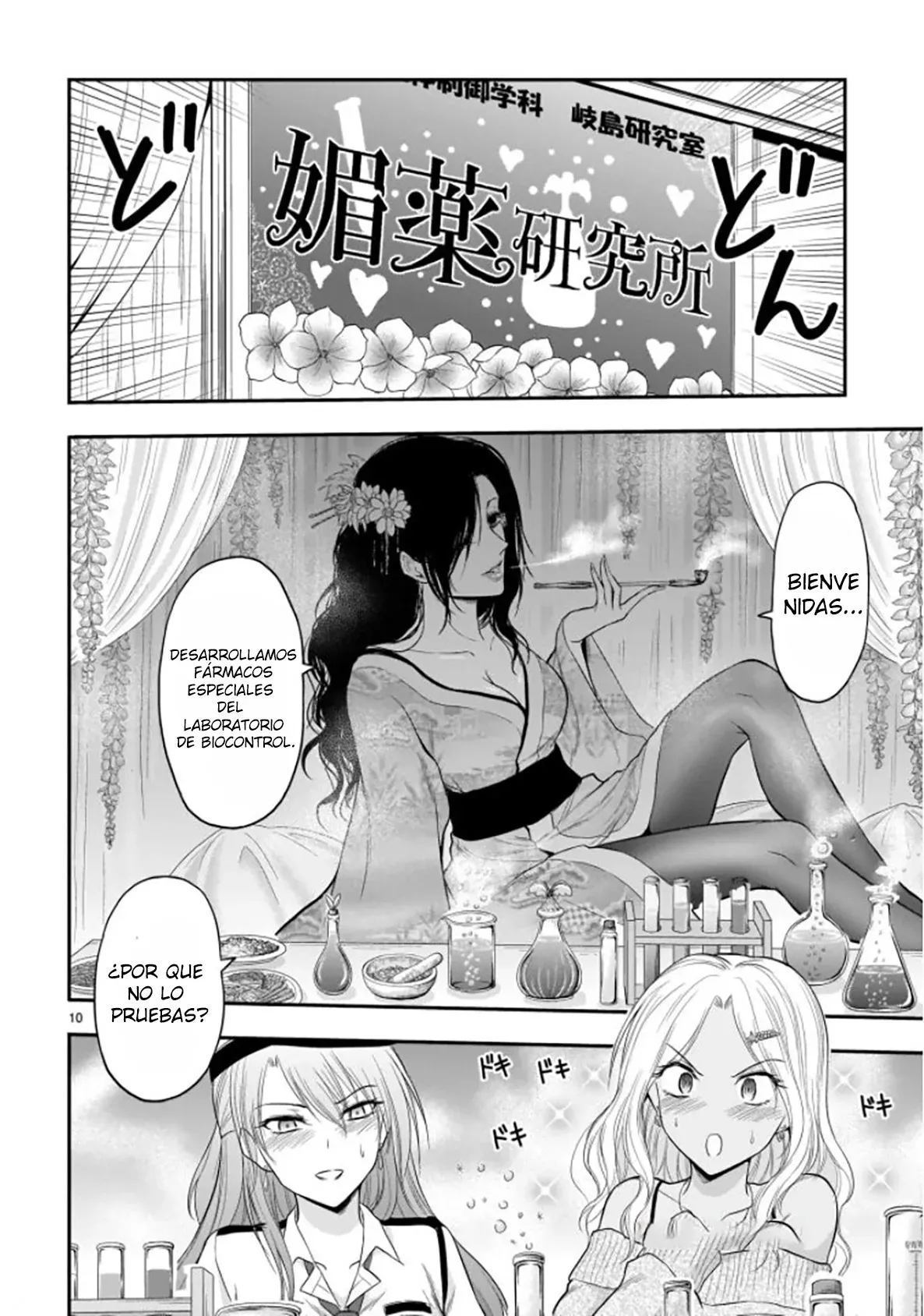 Rikei ga Koi ni Ochita no de Shoumeishitemita Capítulo 56 - Page 10