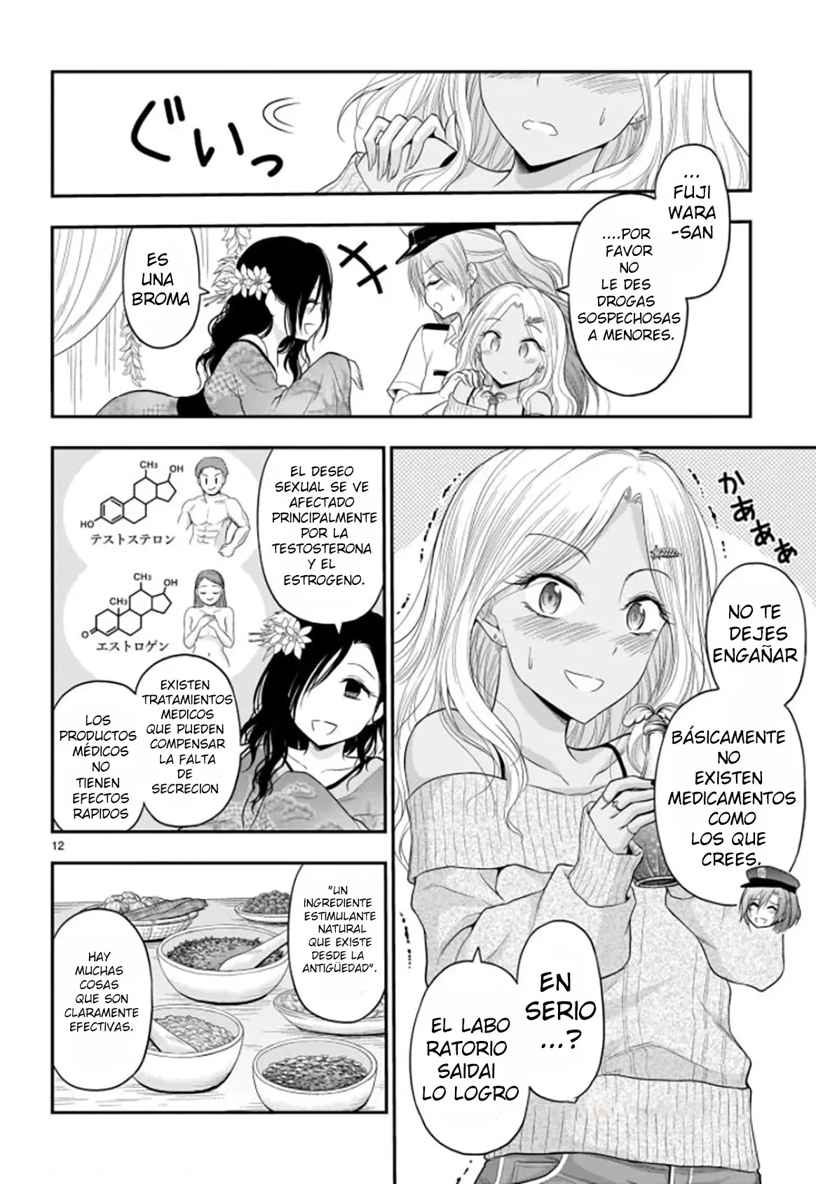 Rikei ga Koi ni Ochita no de Shoumeishitemita Capítulo 56 - Page 12