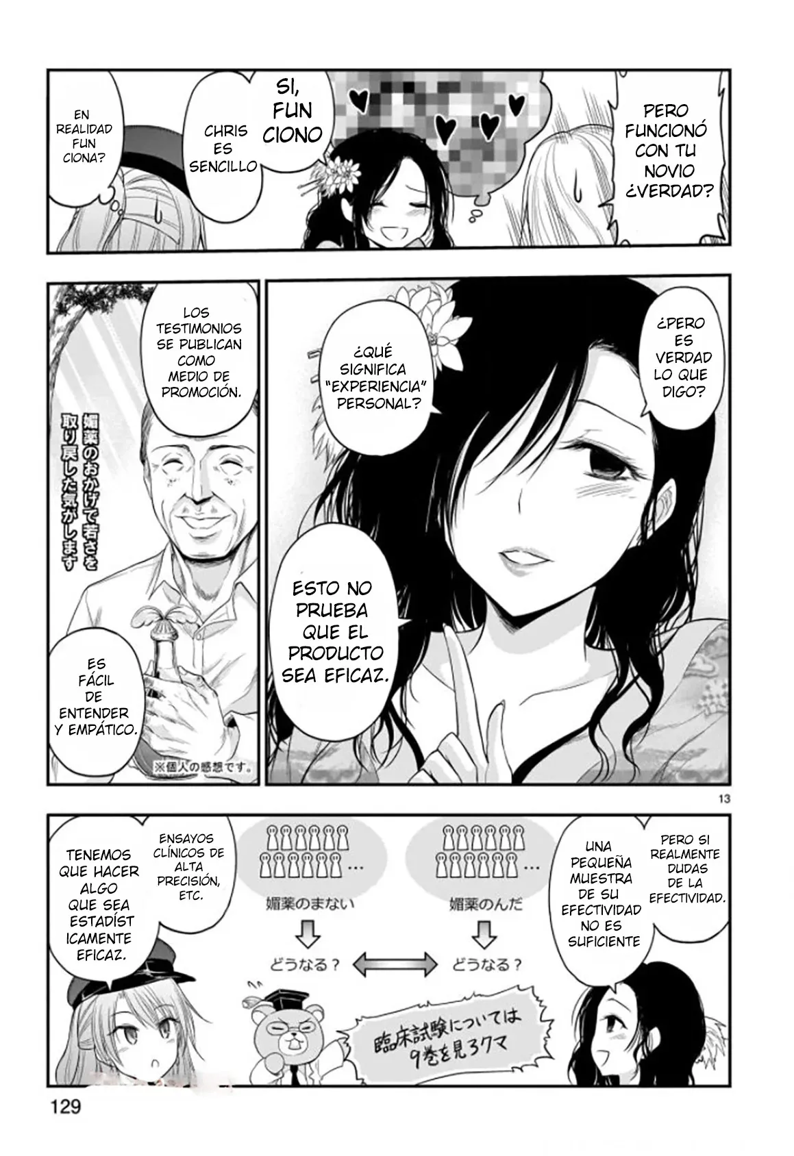 Rikei ga Koi ni Ochita no de Shoumeishitemita Capítulo 56 - Page 13
