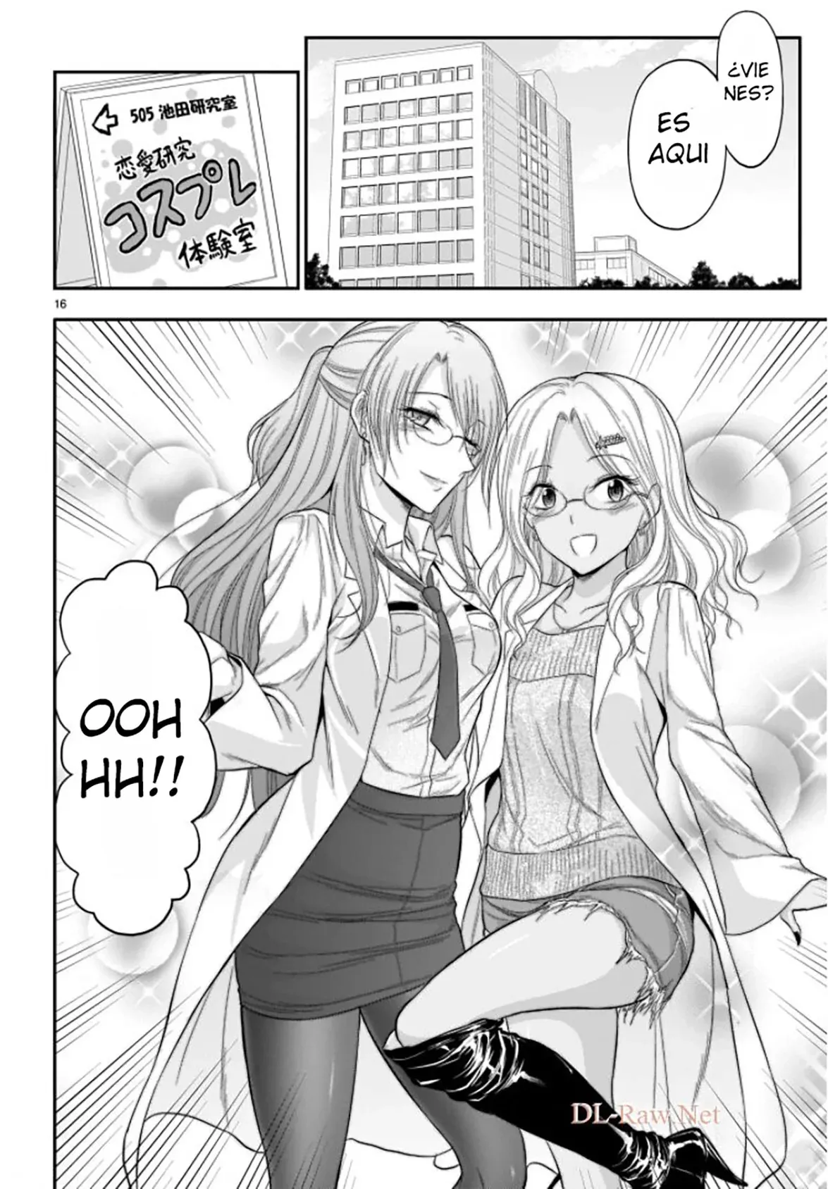 Rikei ga Koi ni Ochita no de Shoumeishitemita Capítulo 56 - Page 16