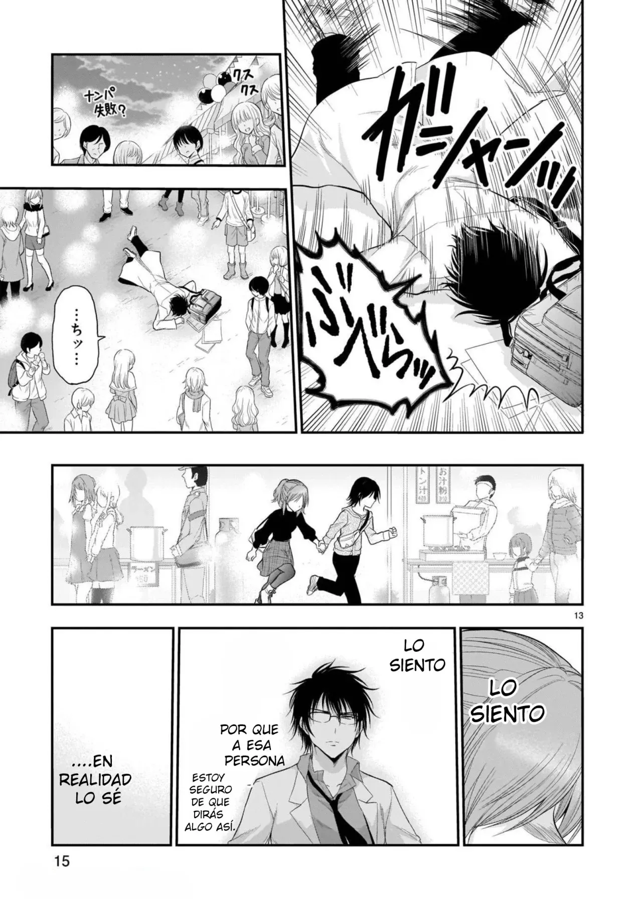 Rikei ga Koi ni Ochita no de Shoumeishitemita Capítulo 58 - Page 16