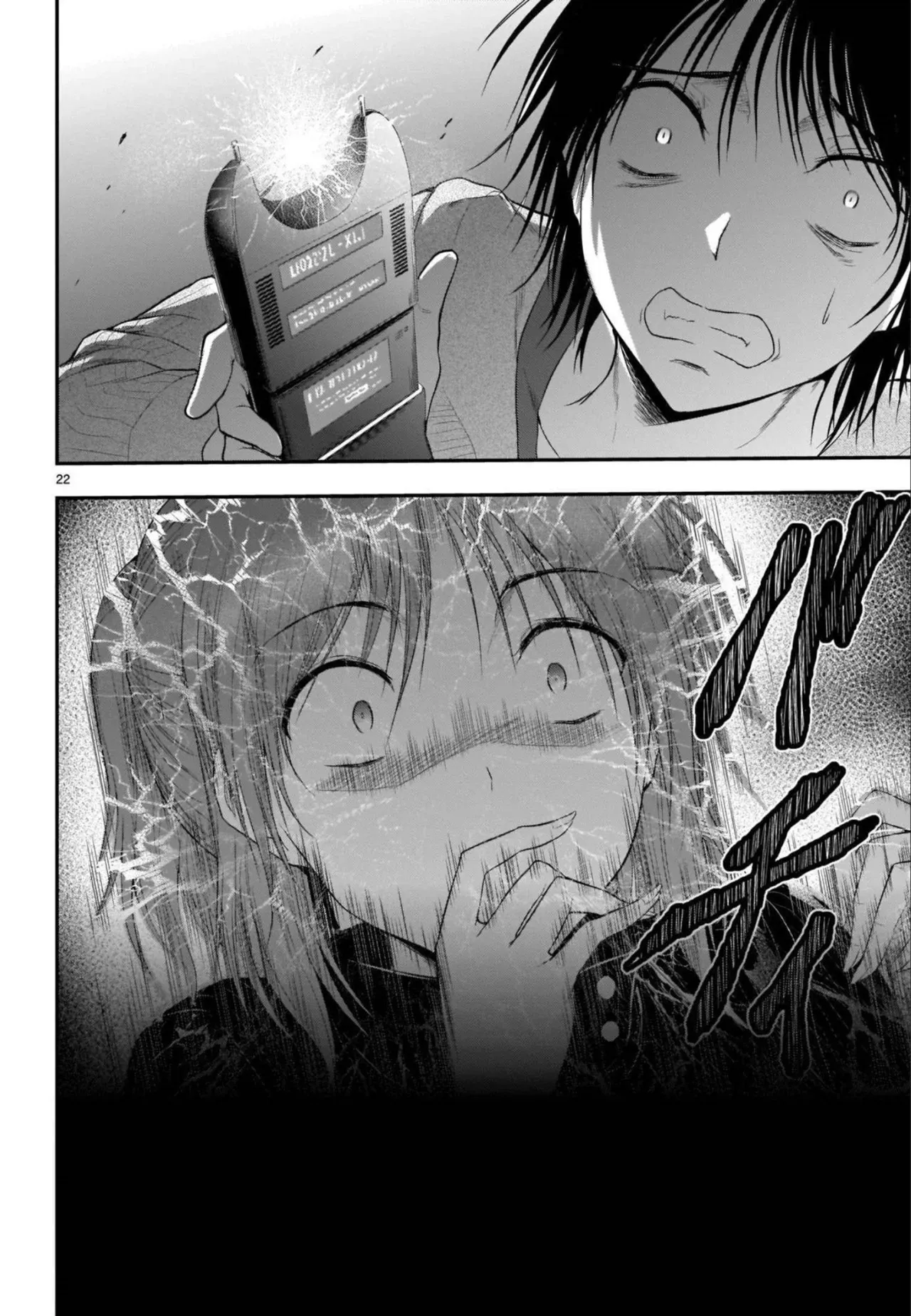 Rikei ga Koi ni Ochita no de Shoumeishitemita Capítulo 58 - Page 24