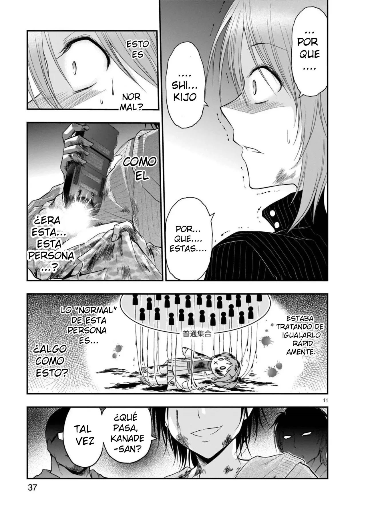 Rikei ga Koi ni Ochita no de Shoumeishitemita Capítulo 59 - Page 11