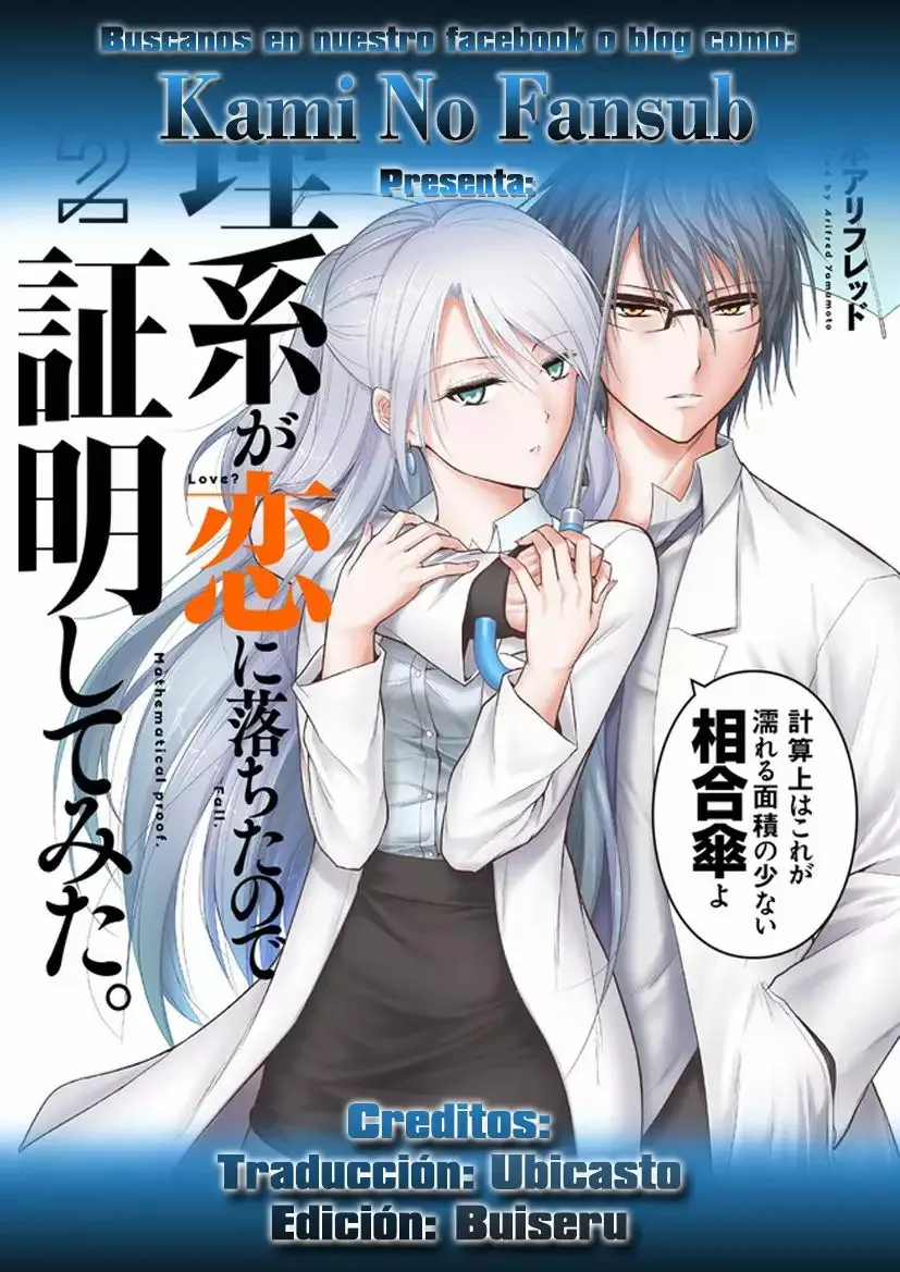 Rikei ga Koi ni Ochita no de Shoumeishitemita Capítulo 6 - Page 1