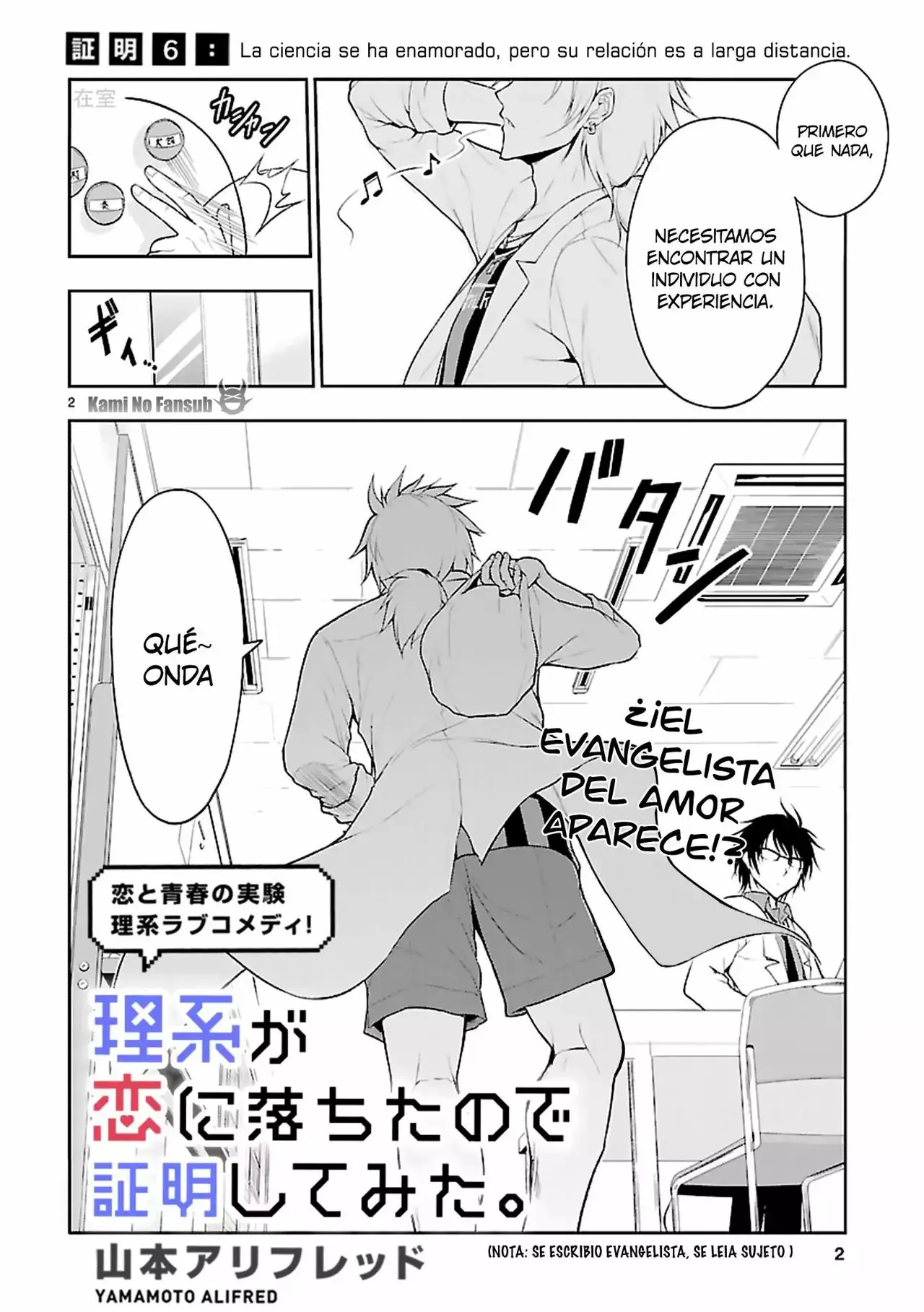 Rikei ga Koi ni Ochita no de Shoumeishitemita Capítulo 6 - Page 3