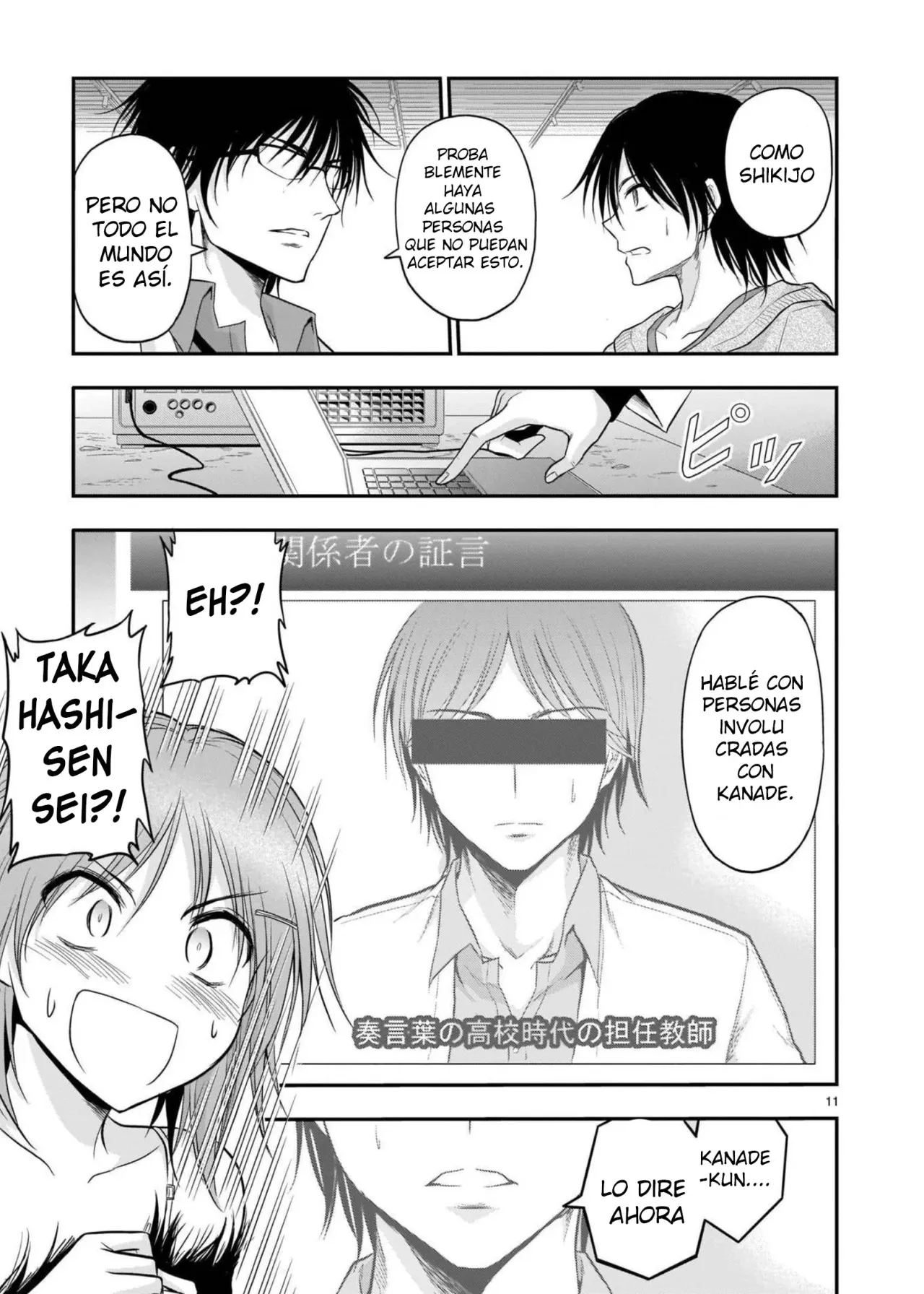 Rikei ga Koi ni Ochita no de Shoumeishitemita Capítulo 60 - Page 9