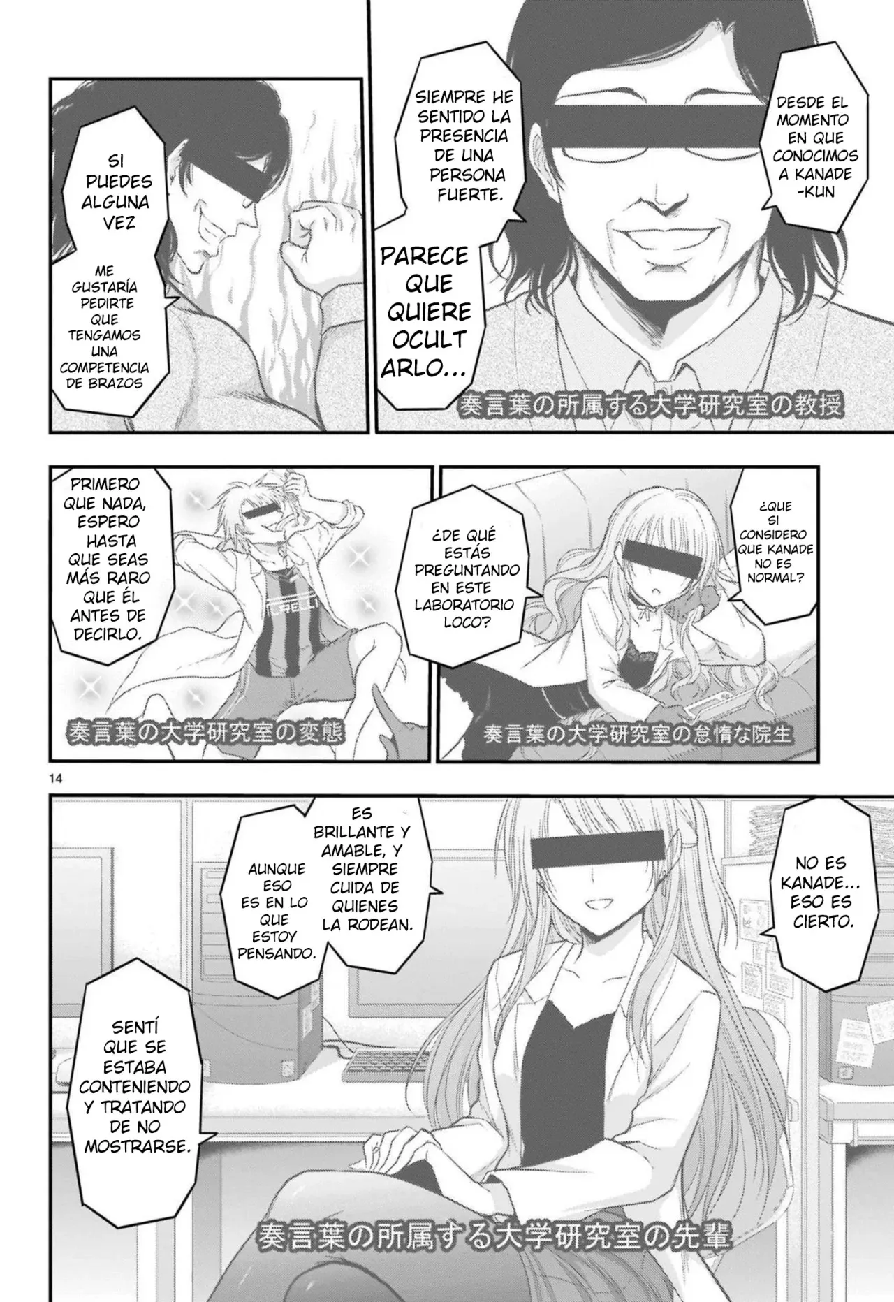 Rikei ga Koi ni Ochita no de Shoumeishitemita Capítulo 60 - Page 12