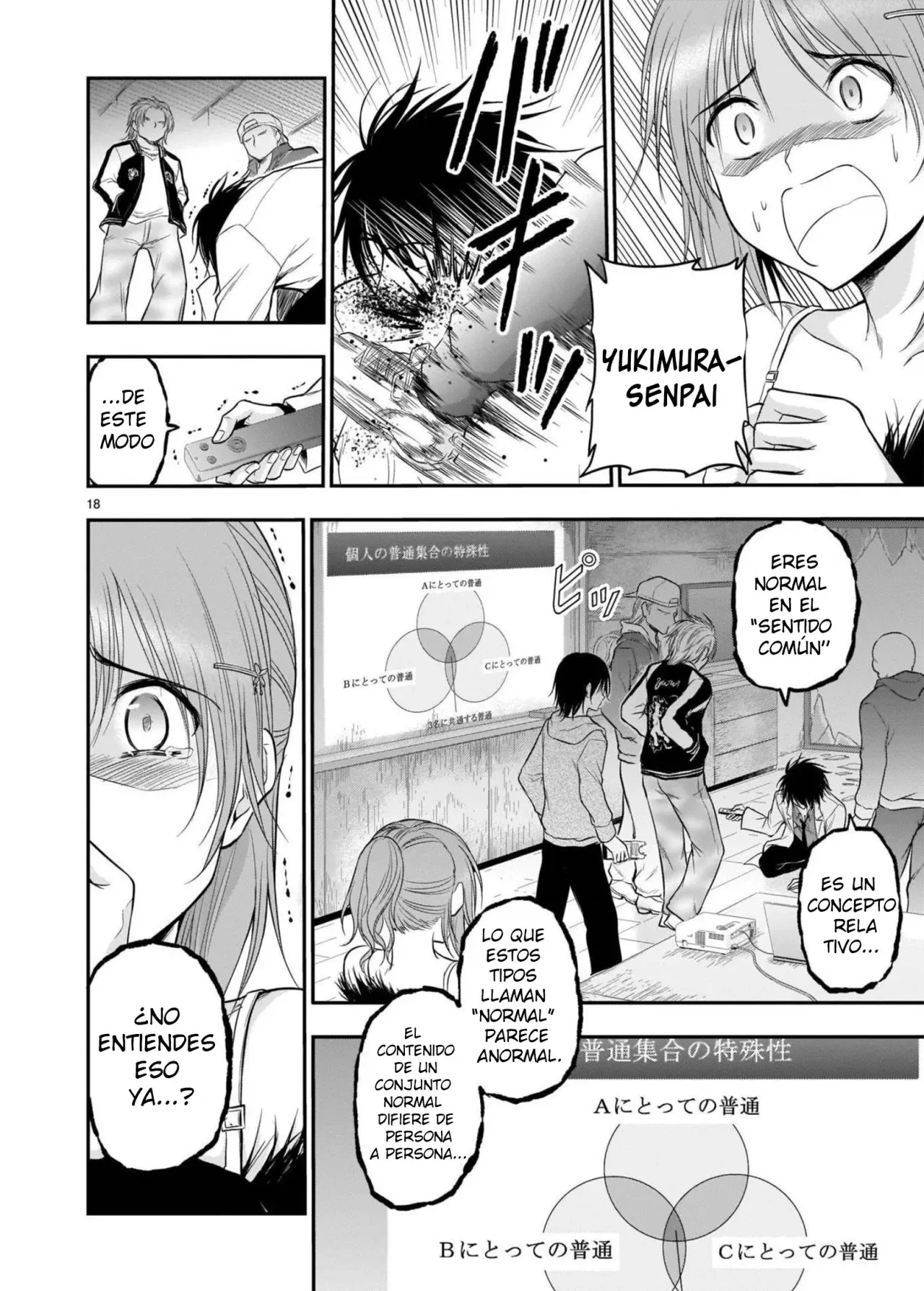 Rikei ga Koi ni Ochita no de Shoumeishitemita Capítulo 60 - Page 16
