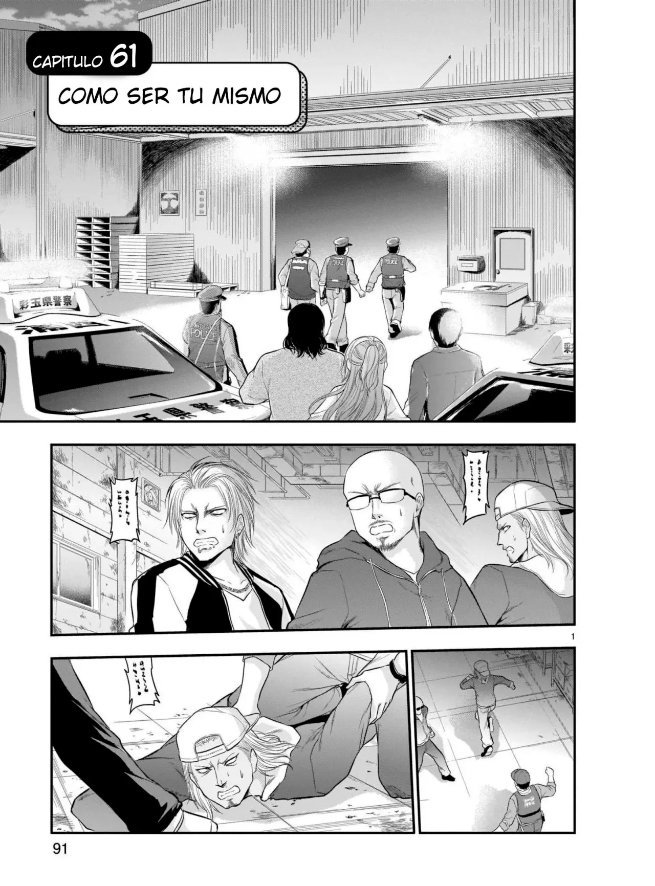 Rikei ga Koi ni Ochita no de Shoumeishitemita Capítulo 61 - Page 1
