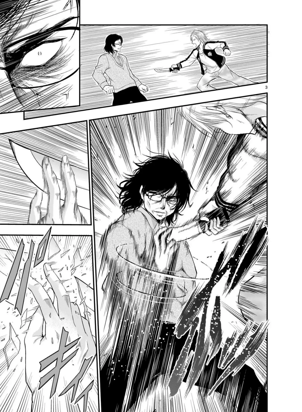 Rikei ga Koi ni Ochita no de Shoumeishitemita Capítulo 61 - Page 3