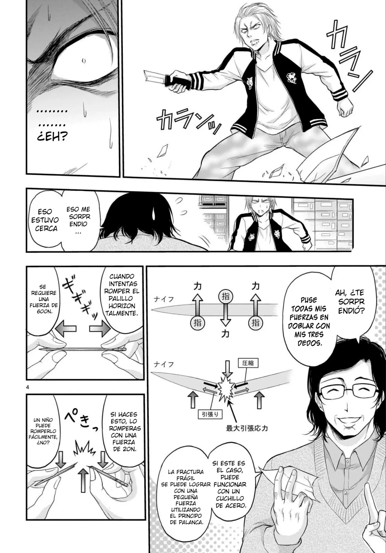 Rikei ga Koi ni Ochita no de Shoumeishitemita Capítulo 61 - Page 4