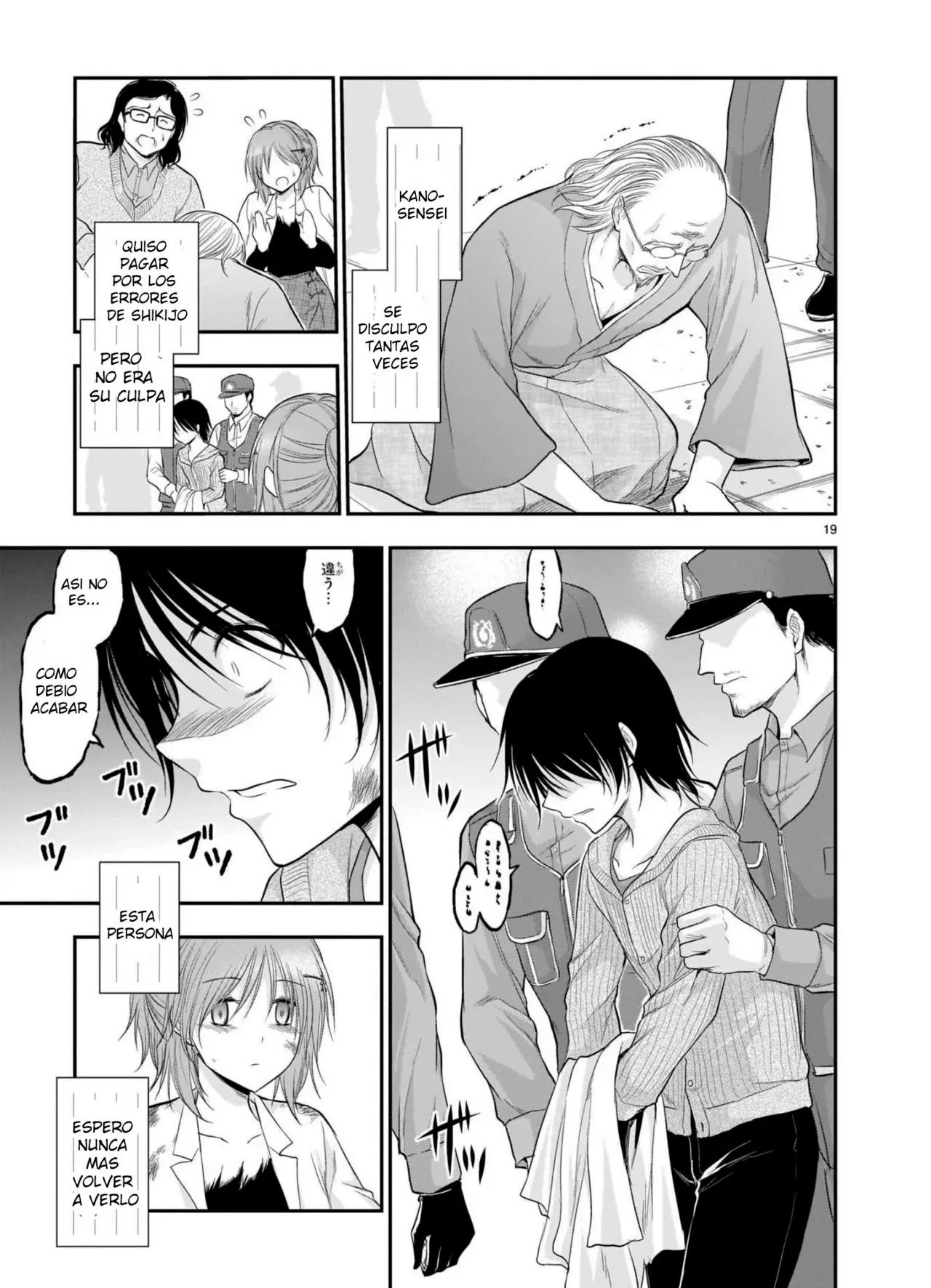 Rikei ga Koi ni Ochita no de Shoumeishitemita Capítulo 61 - Page 18