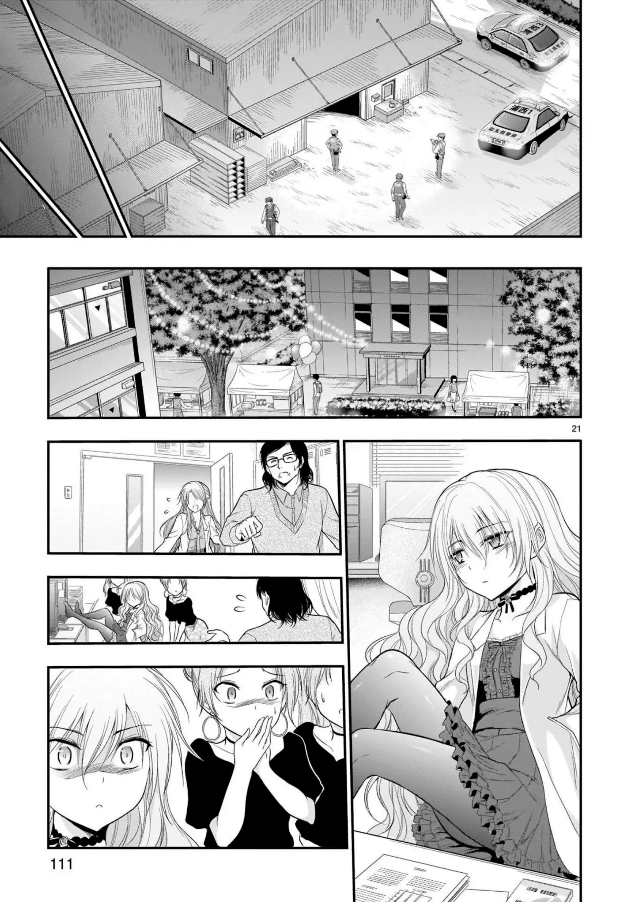 Rikei ga Koi ni Ochita no de Shoumeishitemita Capítulo 61 - Page 20