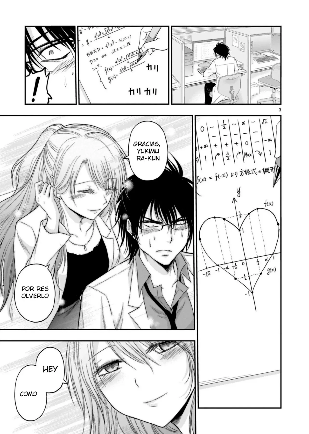 Rikei ga Koi ni Ochita no de Shoumeishitemita Capítulo 62.5 - Page 3
