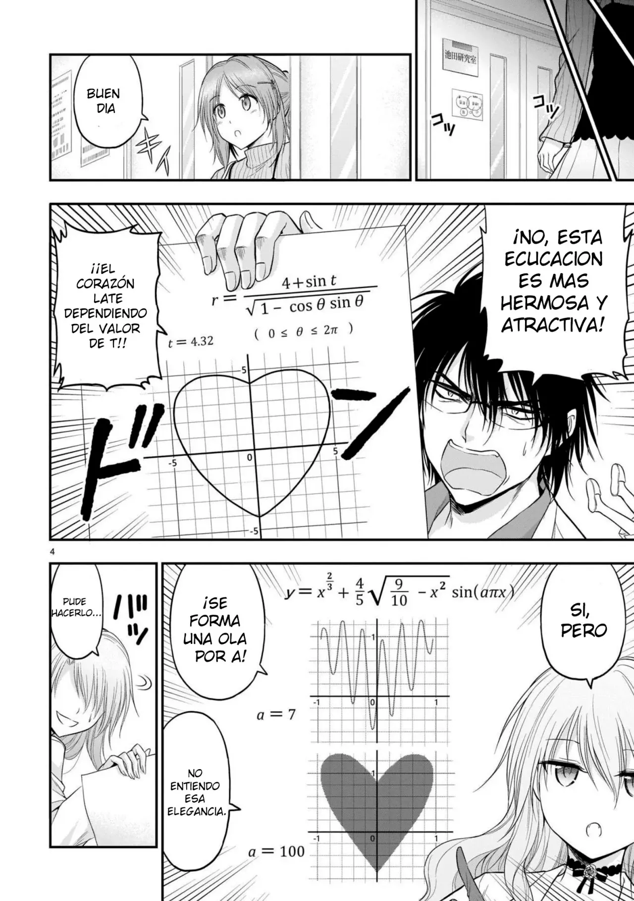 Rikei ga Koi ni Ochita no de Shoumeishitemita Capítulo 62.5 - Page 4