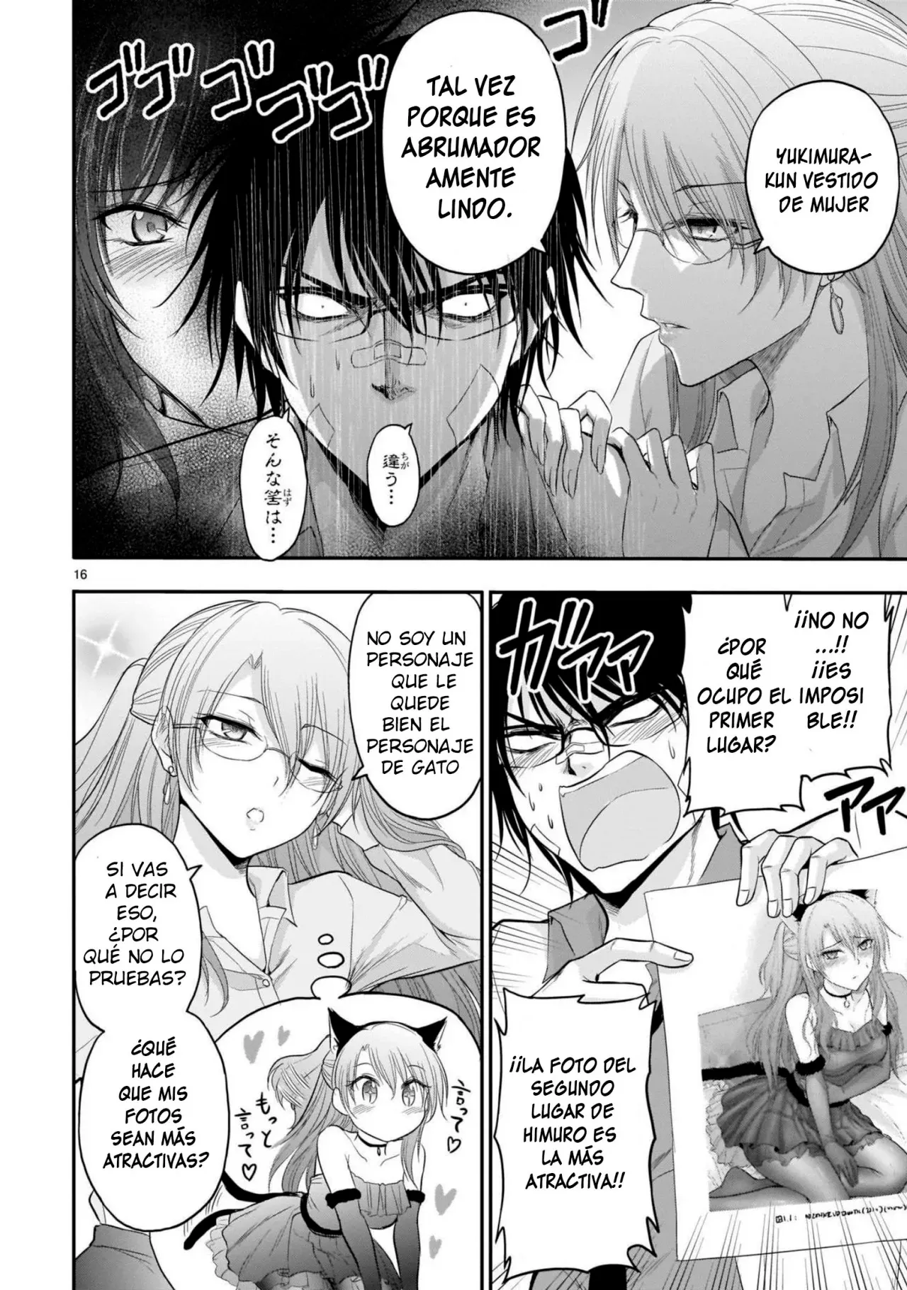 Rikei ga Koi ni Ochita no de Shoumeishitemita Capítulo 62 - Page 16