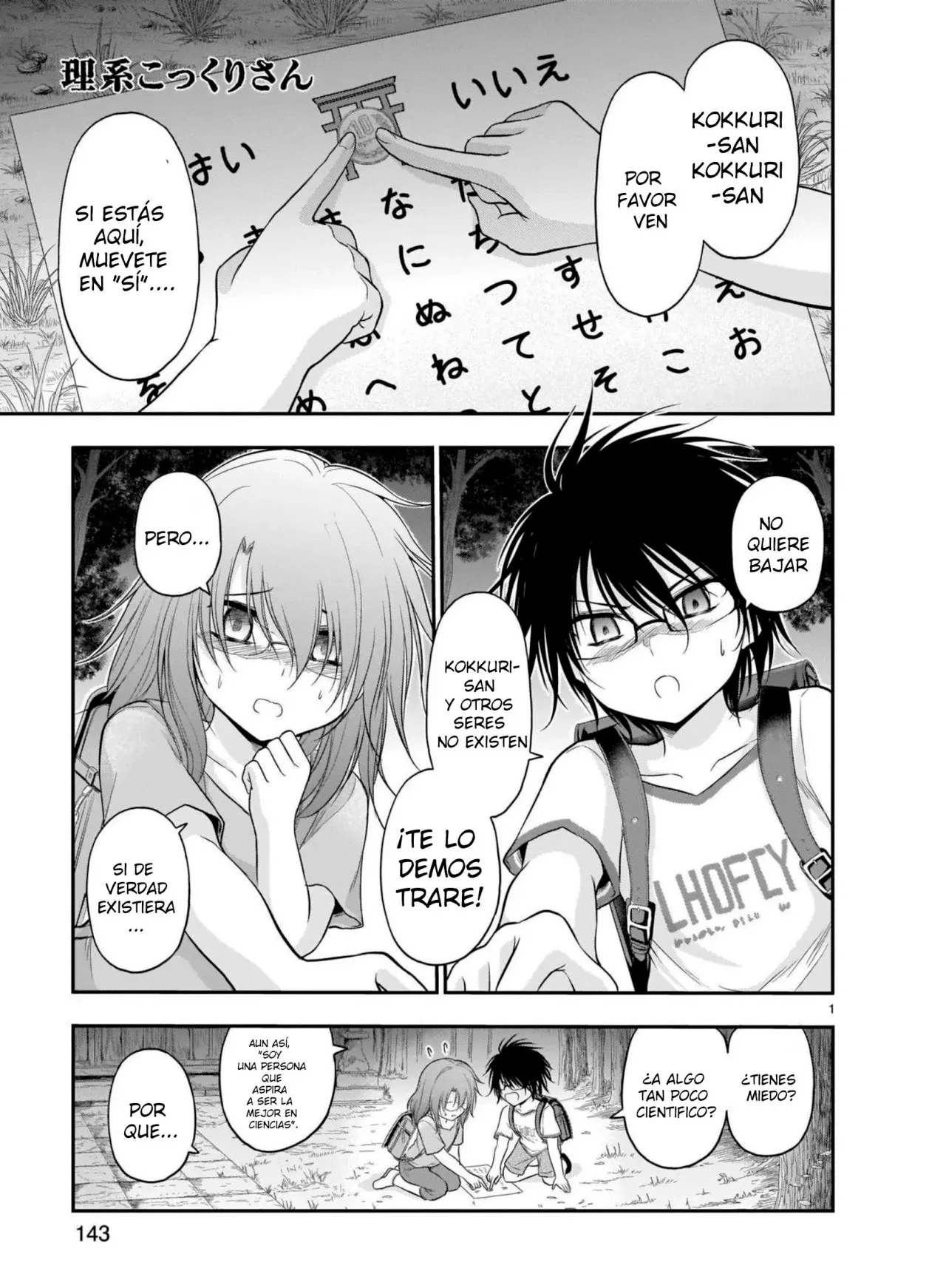 Rikei ga Koi ni Ochita no de Shoumeishitemita Capítulo 63.5 - Page 1