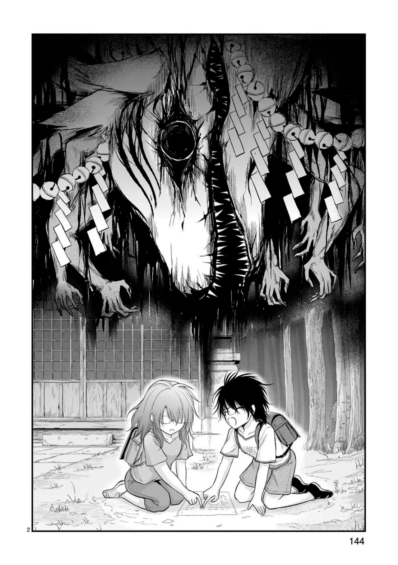 Rikei ga Koi ni Ochita no de Shoumeishitemita Capítulo 63.5 - Page 2