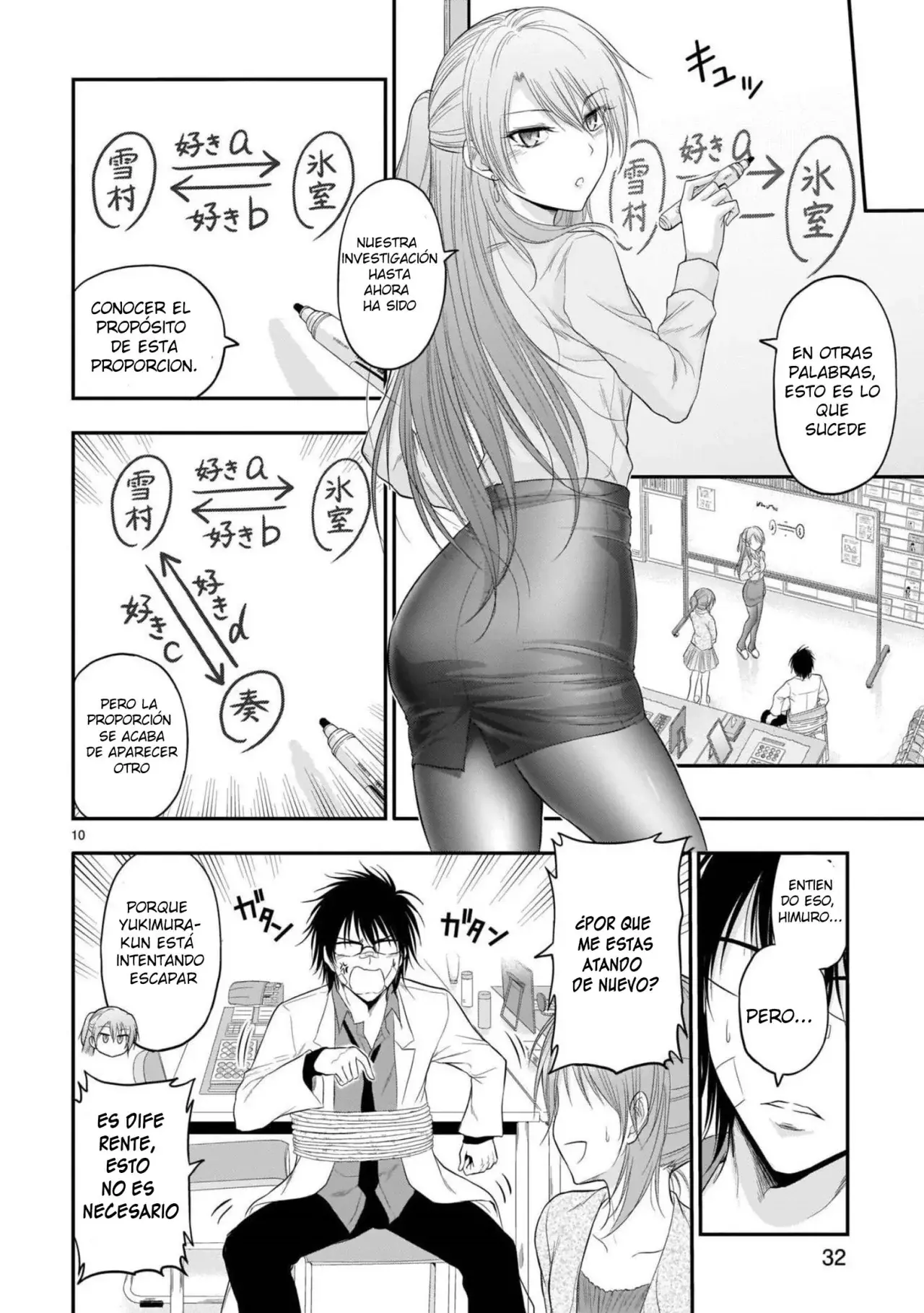 Rikei ga Koi ni Ochita no de Shoumeishitemita Capítulo 63 - Page 13