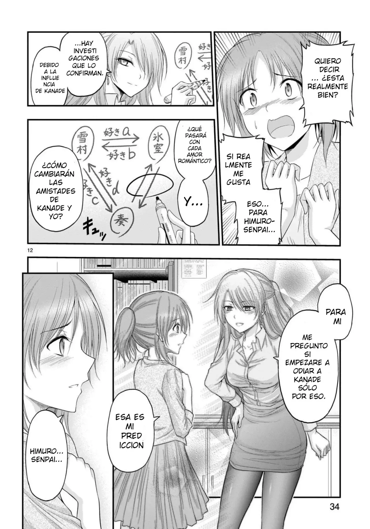 Rikei ga Koi ni Ochita no de Shoumeishitemita Capítulo 63 - Page 15